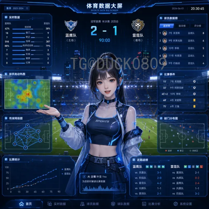 从啤酒到脸绘：全球世界杯球迷文化深度解析