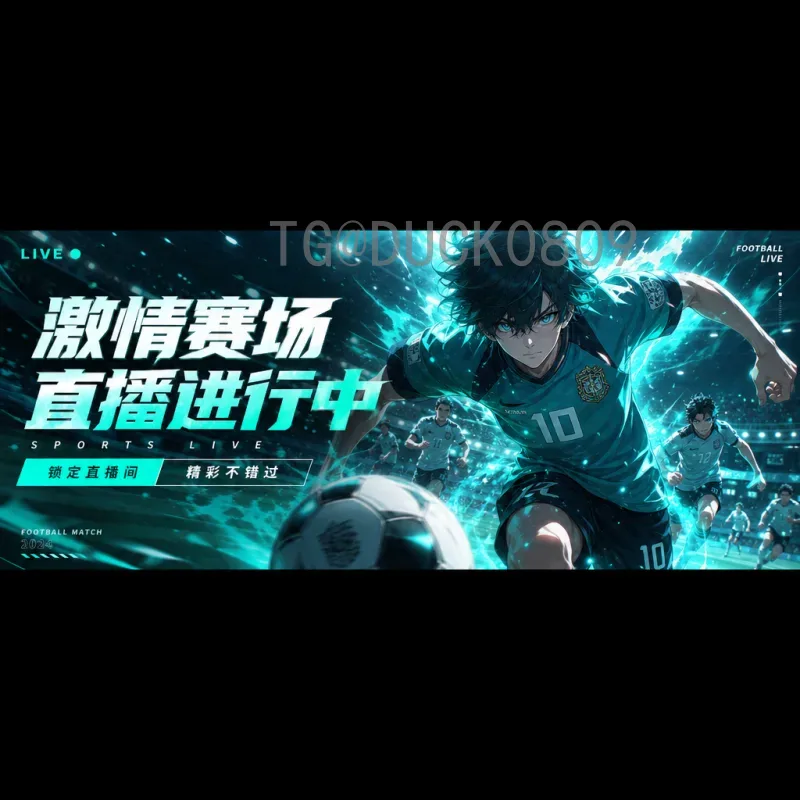 2026年世界杯足球赛全程前瞻：赛程、热门球队与看点解析
