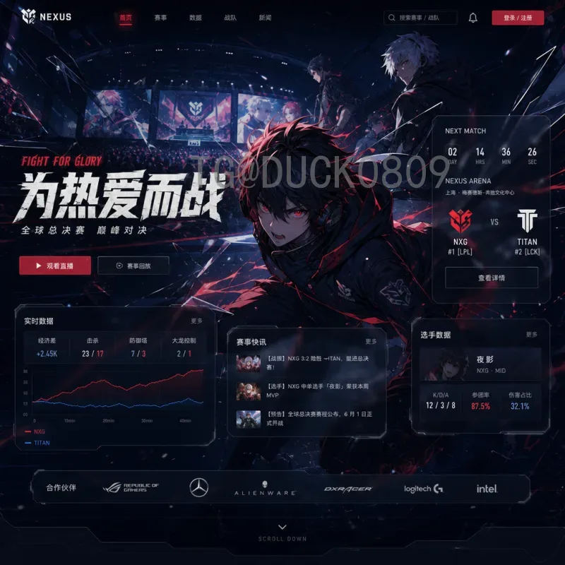 官方2026美加墨世界杯分组规则公布：48队新赛制下的格局解析