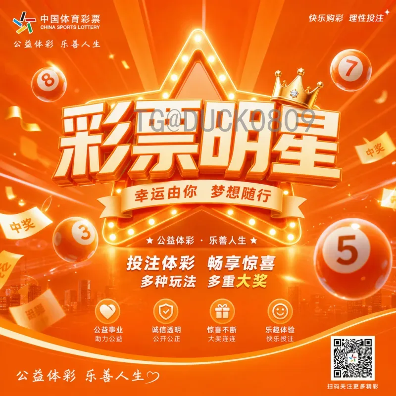 最新2026年国际足联世界杯直播平台全面解析与观赛指南